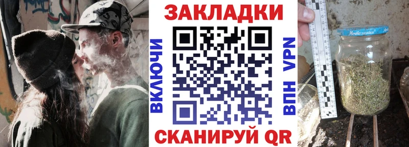 Купить наркоту Заводоуковск Кокаин A PVP ГАШ МЕФ