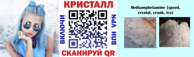 АМФЕТАМИН 97%  хочу наркоту  Заводоуковск 
