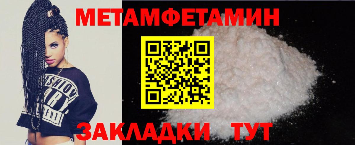 Amphetamine Розовый  Amphetamine  АМФЕТАМИН  Вход с VPN  Заводоуковск 