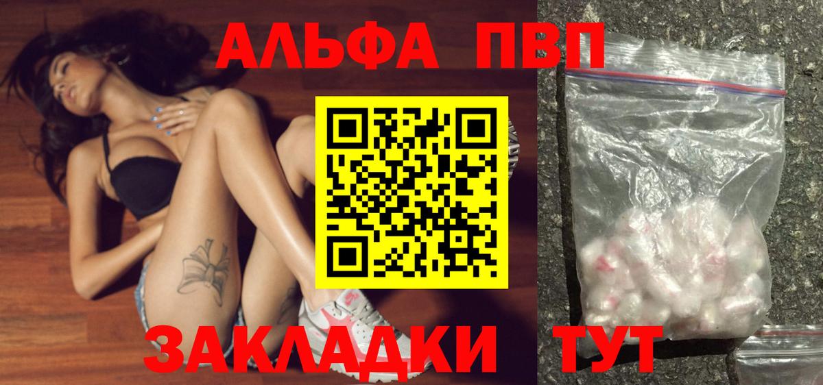 A-PVP СК КРИС Заводоуковск