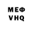 АМФЕТАМИН VHQ Wisko #1XD