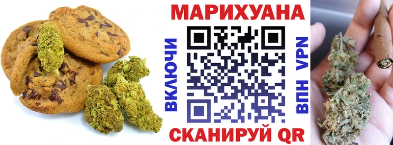 цены наркотик  hydra ONION  Canna-Cookies конопля  Заводоуковск 
