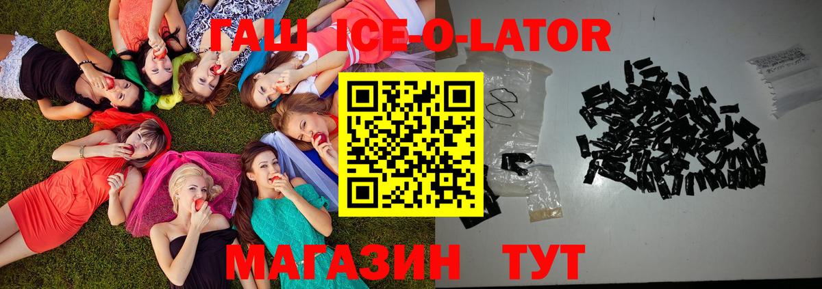 ГАШ VHQ  Вход с VPN  Гашиш hashish  Заводоуковск 