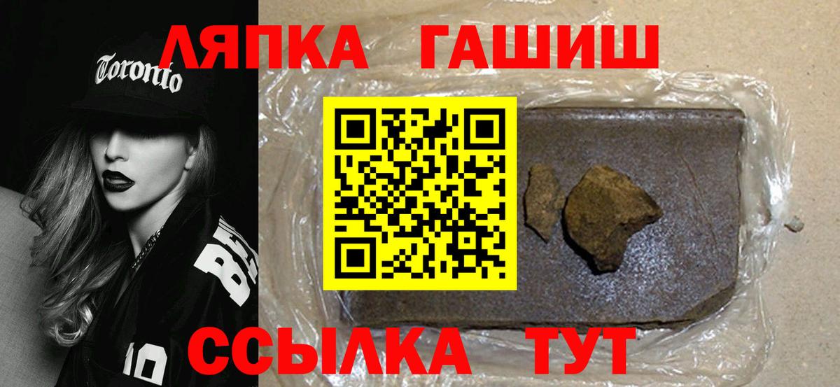 ГАШ AMNESIA HAZE Заводоуковск