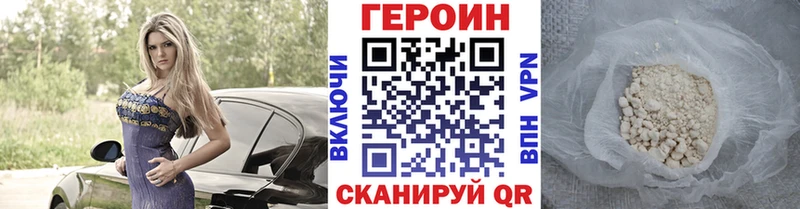 купить наркотик  Заводоуковск  Героин Афган 