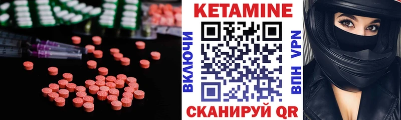 Кетамин VHQ  kraken зеркало  Заводоуковск  закладка 
