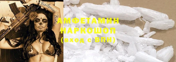 мескалин Алзамай