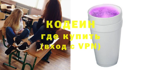 мескалин Алзамай