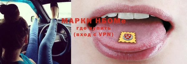 мескалин Алзамай