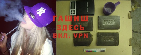 мефедрон VHQ Алексеевка