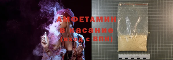 мефедрон VHQ Алексеевка