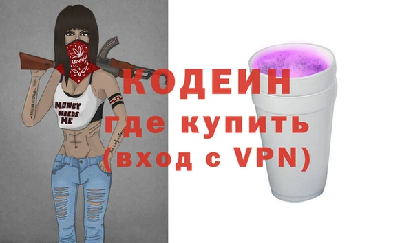 мескалин Алзамай