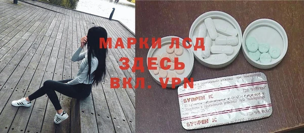 мефедрон VHQ Алексеевка