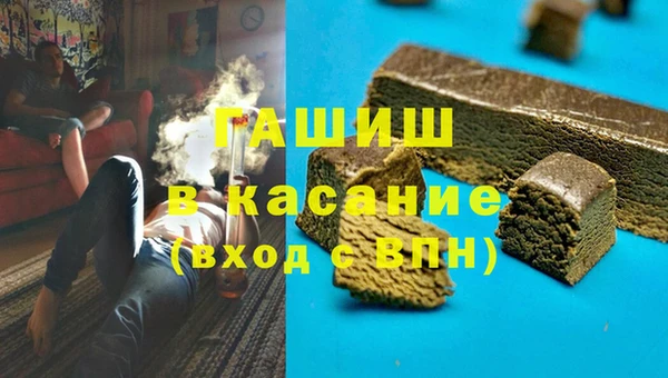 твердый Абдулино