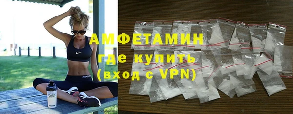 мефедрон VHQ Алексеевка
