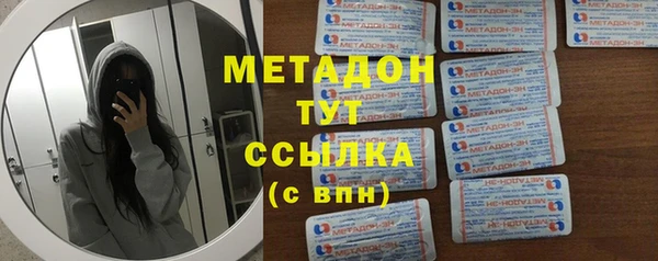 мефедрон VHQ Алексеевка