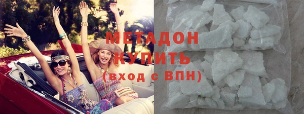 кокаин перу Абинск