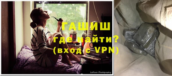 мефедрон VHQ Алексеевка