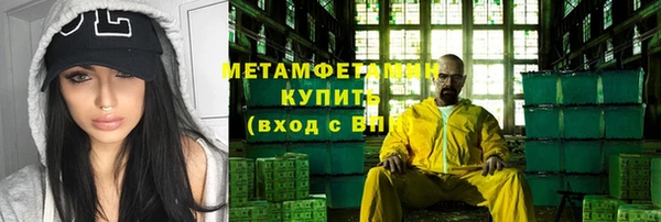 мефедрон VHQ Алексеевка