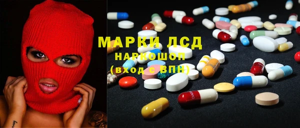 мескалин Алзамай