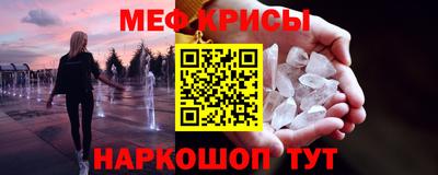 а пвп мука Кунгур