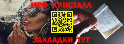 дистиллят марихуана Кулебаки