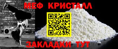 а пвп мука Кунгур