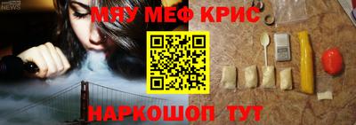 амфетамин Кумертау