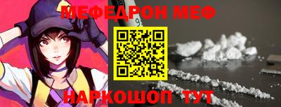 амфетамин Кумертау