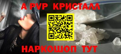 дмт Ливны