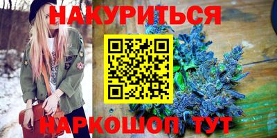 дистиллят марихуана Кулебаки