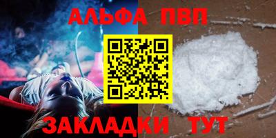 амфетамин Кумертау
