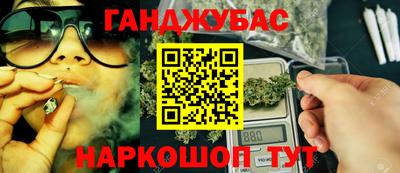 дистиллят марихуана Кулебаки