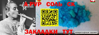 амфетамин Кумертау