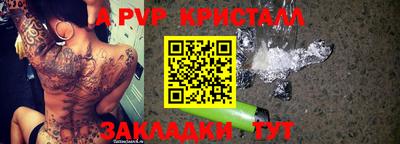 а пвп мука Кунгур