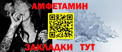амфетамин Кумертау