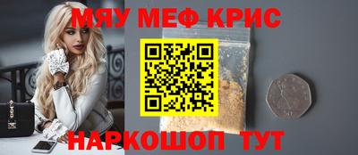 а пвп мука Кунгур