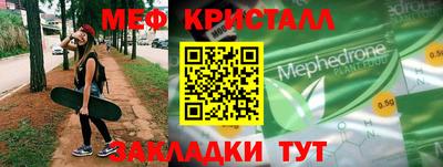 дистиллят марихуана Кулебаки