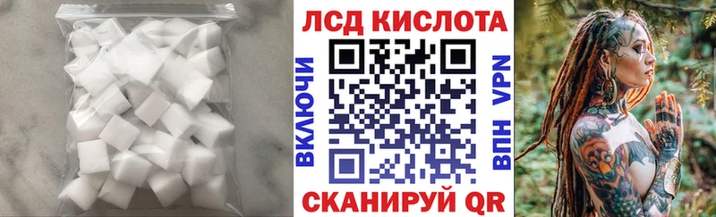 Лсд 25 экстази кислота  Заводоуковск 