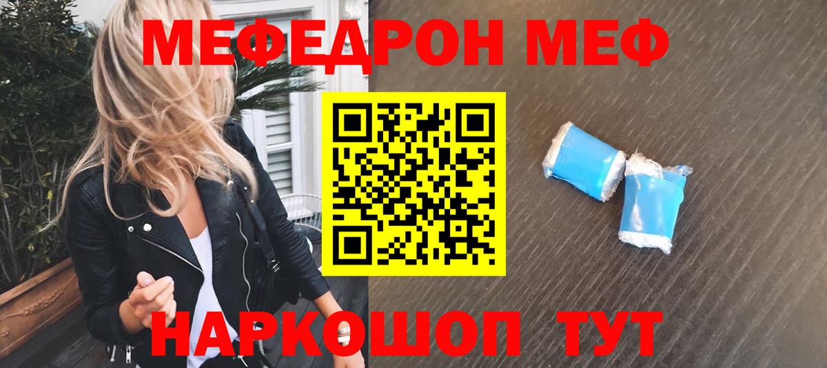 МЕФ Заводоуковск