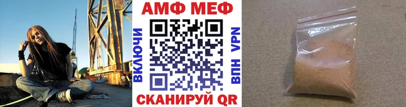 купить  цена  Заводоуковск  МЕТАМФЕТАМИН винт 