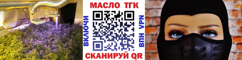 ТГК Wax наркошоп Заводоуковск