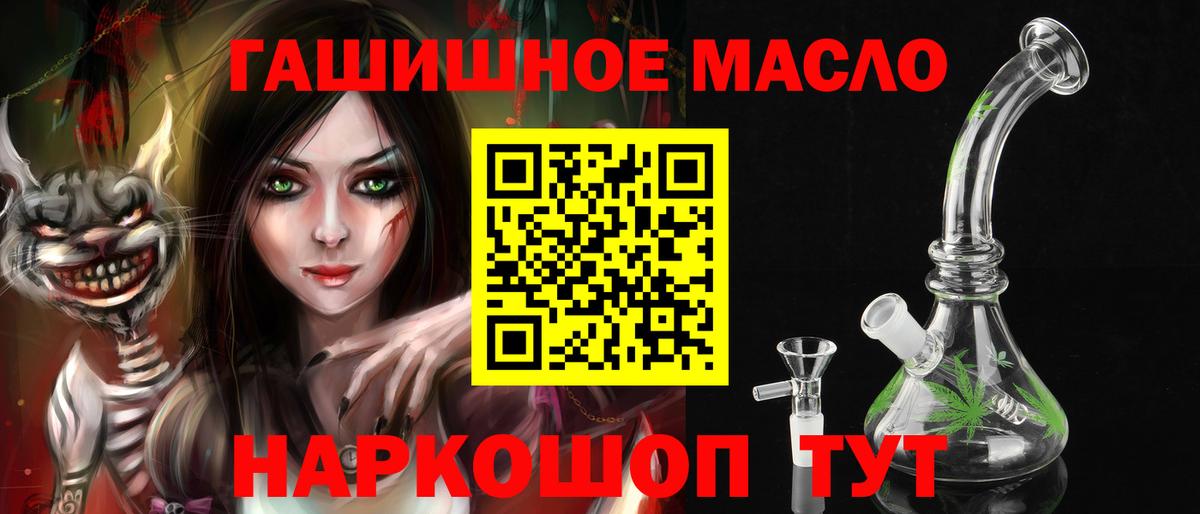 ТГК вейп Заводоуковск