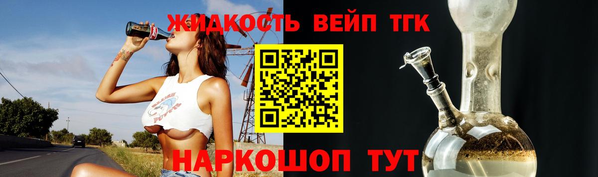 Заводоуковск  ТГК Wax  Вход с VPN 