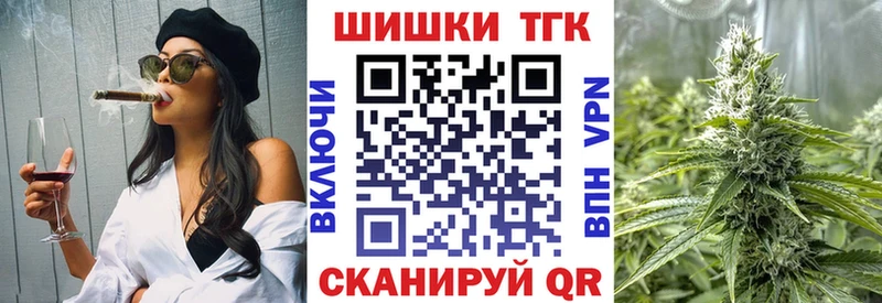Шишки марихуана план  наркота  Заводоуковск 